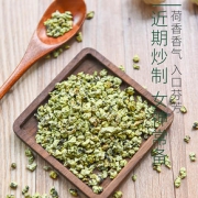 荷叶茶冬瓜正品干荷叶500g荷花茶瘦泡水肚子荷叶旗舰店
