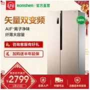 Ronshen 容声 BCD-589WD11HP 589升 对开门冰箱