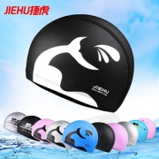 JIEHU 捷虎 高弹力游泳帽