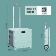 京东PLUS会员： Younal 友耐 折叠多功能小拉车 薄荷绿中号50L