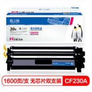 京东PLUS会员： 格之格 CF230A 碳粉盒 双支装 *2件