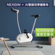 小米 AI功能健身车 电脑数控阻力 游戏接入模拟屋外训练