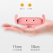 牛公子 车载重力手机支架 5.8元（需用券）
