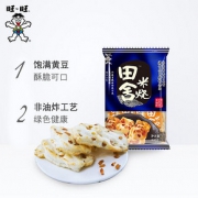 旺旺田舍米烧仙贝80g*3米果饼干早餐代餐饼干休闲零食米饼轻食