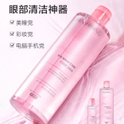 珍视明 洗眼液 眼部护理液 500ml