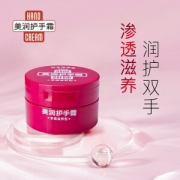 美润 渗透滋养护手霜 100g *4件