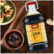 白菜价：百岁井 山西老陈醋 2.5L*2瓶