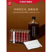 乐纯 冰滴咖啡 14支