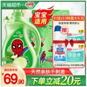 好爸爸 漫威定制洗衣液 5kg