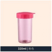 图格朗 便携运动塑料杯 320ml