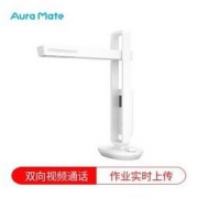 CZUR 成者 Aura Mate系列 小光环智能教育扫描仪