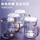 杯元素 耐热玻璃茶杯 400ml