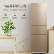 美的 213L 三门冰箱 BCD-213TM(E)