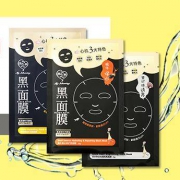 台湾我的心机 补水保湿黑白面膜 随机5片*2件