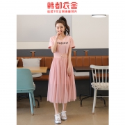 韩都衣舍 OR8711 女士网纱两件套连衣裙