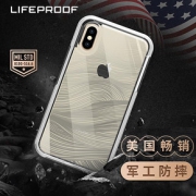 LifeProof 军工防摔保护套 适用于苹果xs/iPhone max