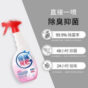 倔强的尾巴狗狗除臭剂室内去味杀菌宠物消毒液补充液420ml*3袋