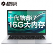 19日0点：MECHREVO 机械革命 S2 14英寸笔记本电脑（i7-10510U、16GB、512GB、MX350 ）