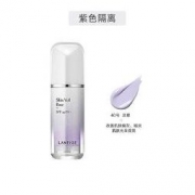 26日10点：LANEIGE 兰芝 雪纱丝柔隔离霜 #40 30ml