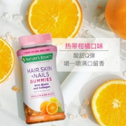 临期特价，护肤防脱发：80粒 美国 自然之宝 Optimal Solutions 胶原蛋白软糖
