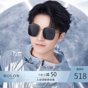 王俊凯同款 暴龙 2020新款 方形框男女太阳镜 不挑脸型