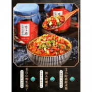 李子柒 铁观音剁椒酱 230g*2瓶
