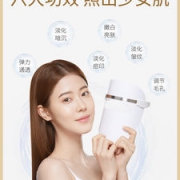 日本 可思美 光子嫩肤面罩 祛痘/抗皱/美白