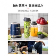 morphy richards 摩飞 MR9500 多功能榨汁机（赠陶瓷刀套装）