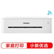 Lenovo 联想 小新 LJ2268W 黑白激光打印机