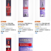 L'Oreal Paris 欧莱雅 个护特价专场