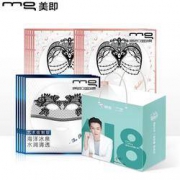 MG 美即 蕾丝特制面膜礼盒套组 15片（ 补水保湿5p+丝滑幼嫩10p）