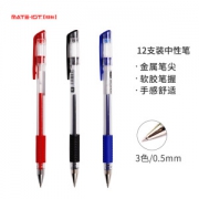 MATE-IST 欧标 B1251 中性笔 0.5mm 黑色 12支装 *5件