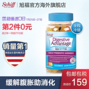 临期清仓 美国Schiff旗下DA 儿童益生菌软糖 120粒*2瓶 促消化防胀气便秘