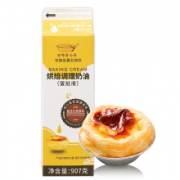 限地区： 安特鲁七哥蛋挞液907g*3件+蛋挞皮20g*48个*3件
