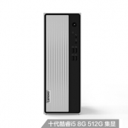 23日0点、新品发售： Lenovo 联想 天逸510S 台式机（i5-10400、8GB、512GB）