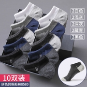 马克华菲 男士 100%精梳棉 网眼船袜 10双