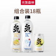 元気森林0糖0脂乳酸菌莱姆淡姜罐装卡曼橘气泡水组合 86.9元（需用券）