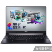 acer 宏碁 威武骑士 A715 15.6寸 游戏本（i5-9300H、8G、512G、GTX1650 4G）