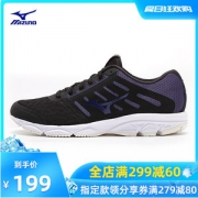 日本 美津浓Mizuno 女透气经典跑步运动鞋