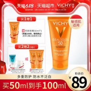 预告： VICHY 薇姿 优护水润防晒乳霜 50ml （赠同款防晒霜 50ml）