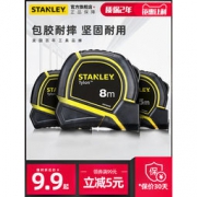 Stanley 史丹利 公制英制卷尺 3米