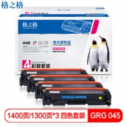 G&G 格之格 CRG-045 硒鼓
