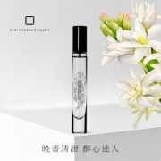 京东PLUS会员： JIZHI 集致 纯粹晚香玉女士香水 淡香水 8ml（赠同款8ml） *3件