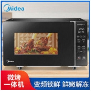 Midea 美的 M3-L232F 微波炉 23L