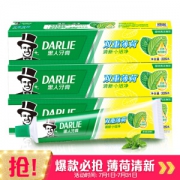 DARLIE 黑人 双重薄荷牙膏 225g*3支 *3件