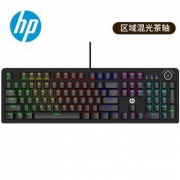 HP 惠普 K10G 机械键盘 区域混光茶轴