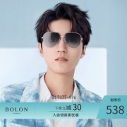 王俊凯同款 暴龙 2019新款 男女渐变色镜片蛤蟆镜 不挑脸型