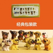 京东PLUS会员： 乾越 创意摆件 12只小狗经典包装