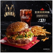 McDonald's 麦当劳 北美烧烤风味安格斯厚牛堡三件套 2次券