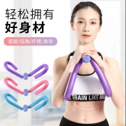 羽克 多功能塑性训练器 11.4元包邮（需用券）